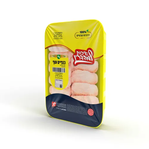 כנפיים עוף טרי ארוז עדה החרדית