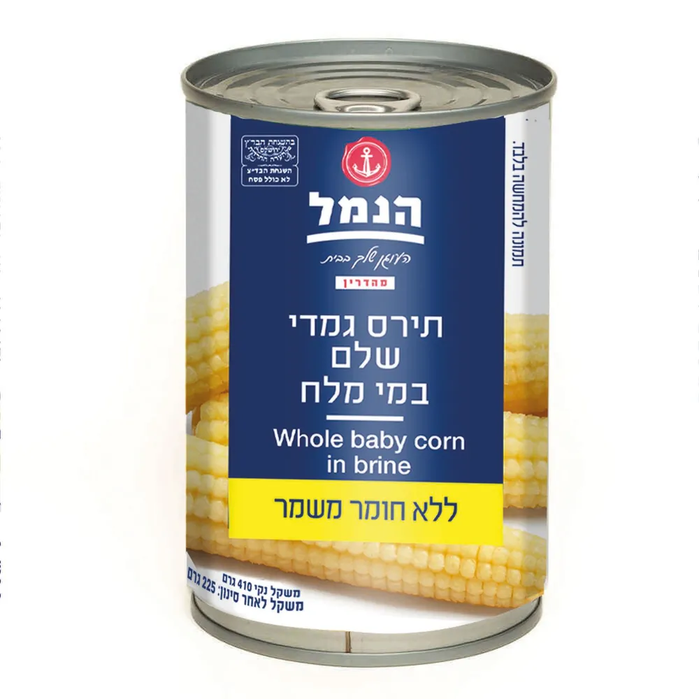 תירס גמדי שלם במי מלח