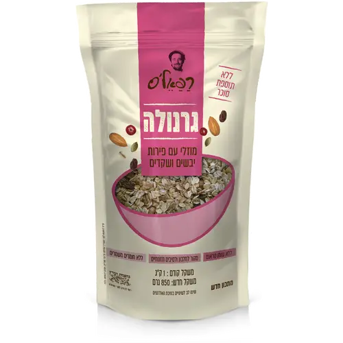 מוזלי רפאל'ס לל"ס 850 גרם