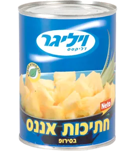 אננס חתוך ויליגר565