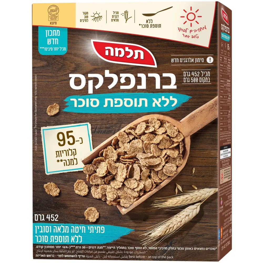 תלמה ברנפלקס ללא סוכר דגני בוקר 452 גרם