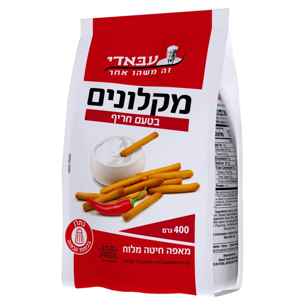 מקלונים בטעם חריף