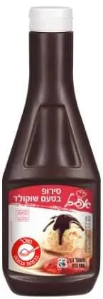 סירופ שוקולד 580 גר