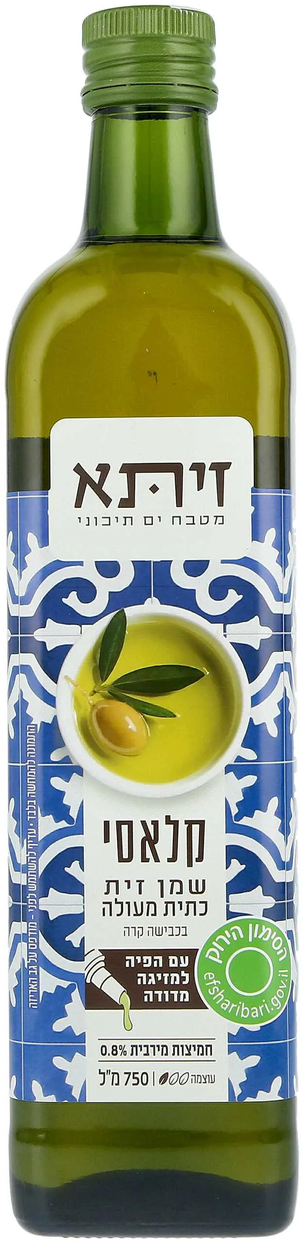 שמן זית זיתא כתית מעולה 750 מל