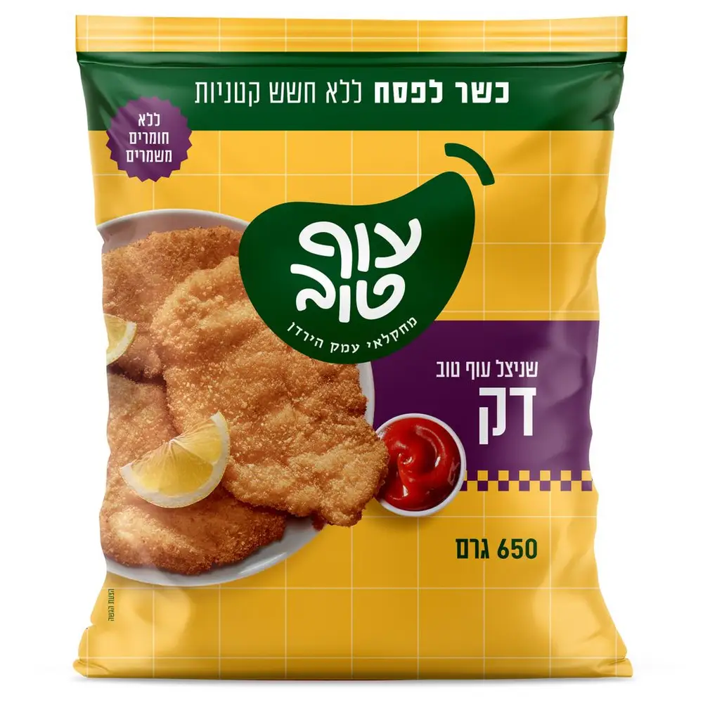 שניצל עוף טוב כשר לפסח