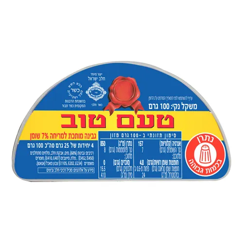 גבינת טעם טוב 100 גר