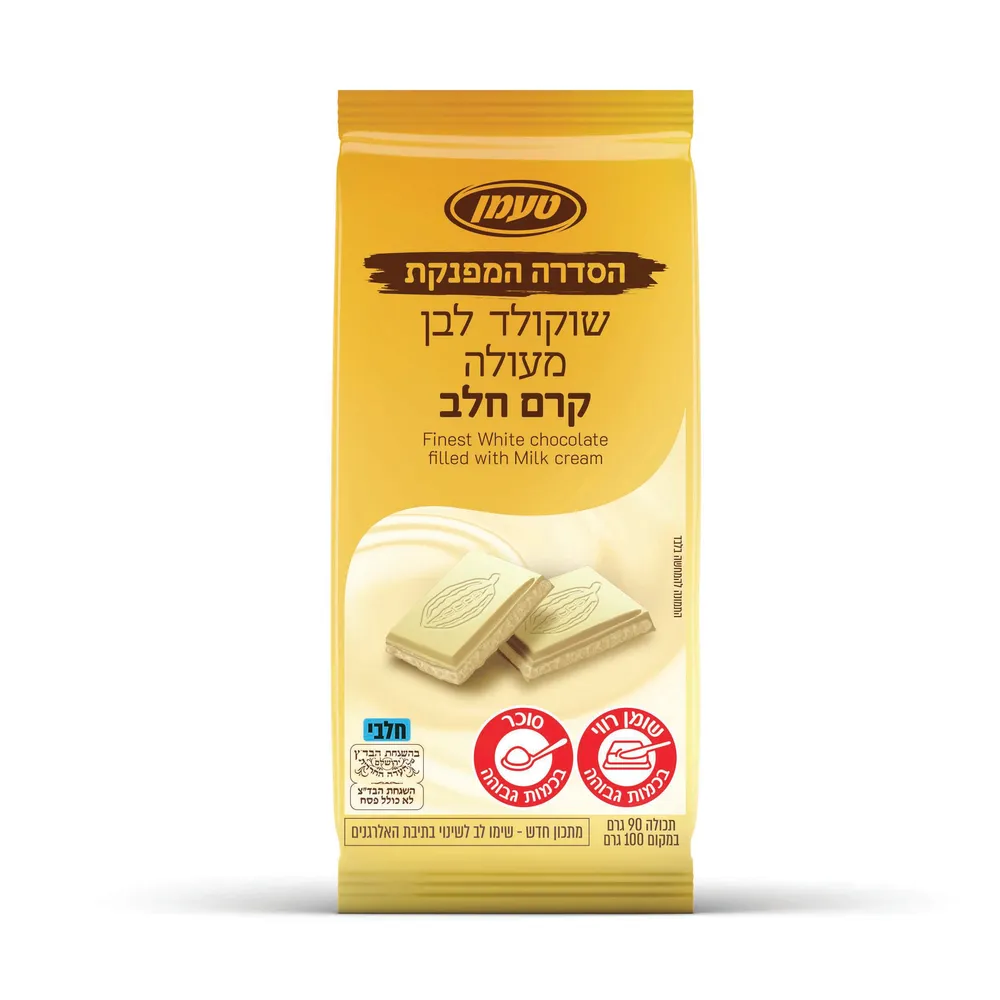 שוקולד לבן מעולה קרם חלב 90 גר
