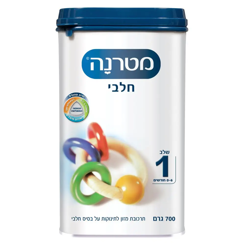 מטרנה חלבי חיסכון שלב 1 12*700גרם