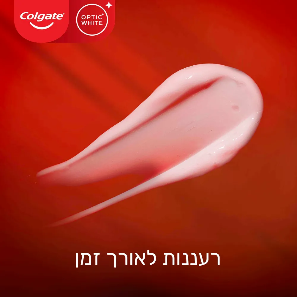 קולגייט משחת שיניים OW לאוהבי קפה 75 מ"ל