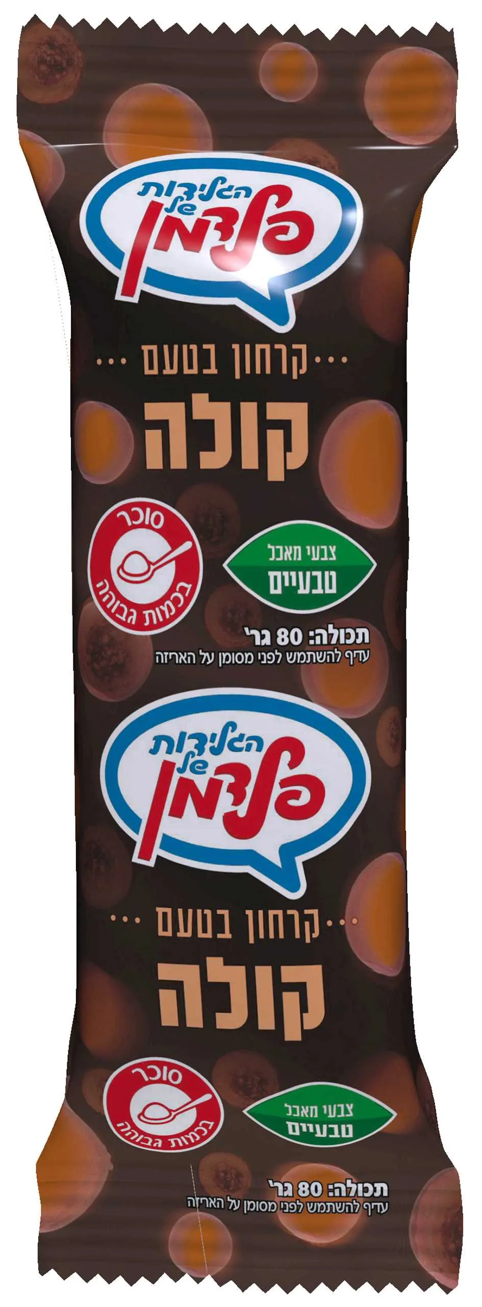 קרח קולה