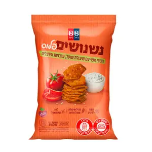 בייגל בייגל נשנושים עגבניות ופלפל