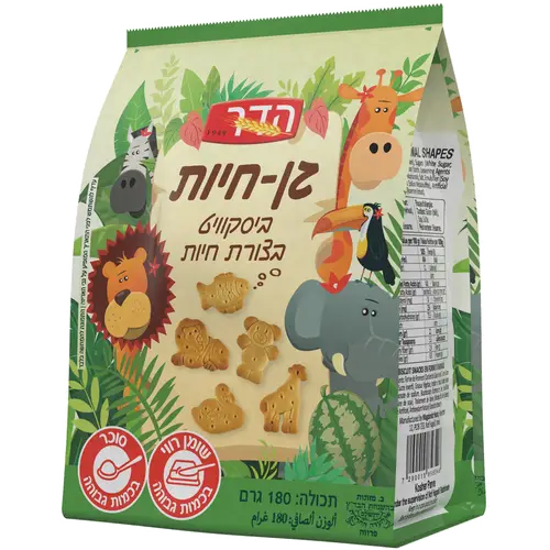 ביסקוויט גן חיות הדר 180 גר