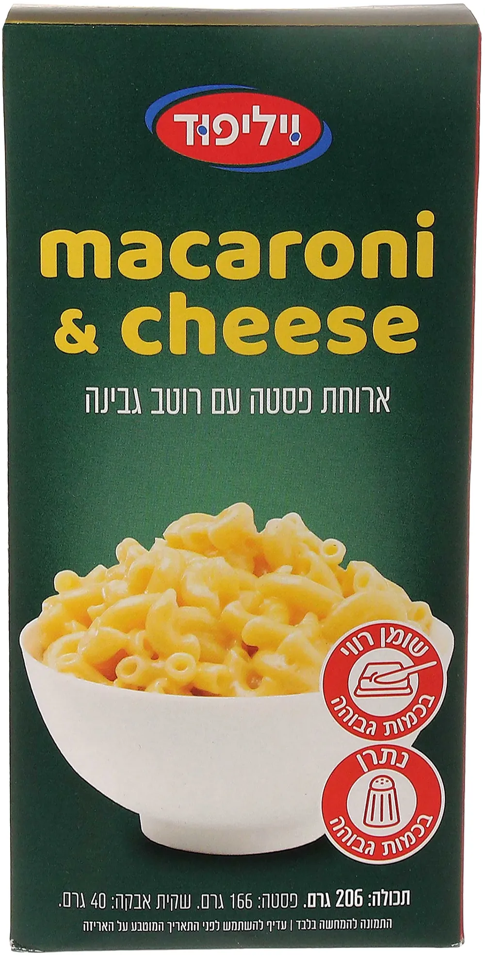 ארוחת פסטה עם רוטב גבינה 206 ג'