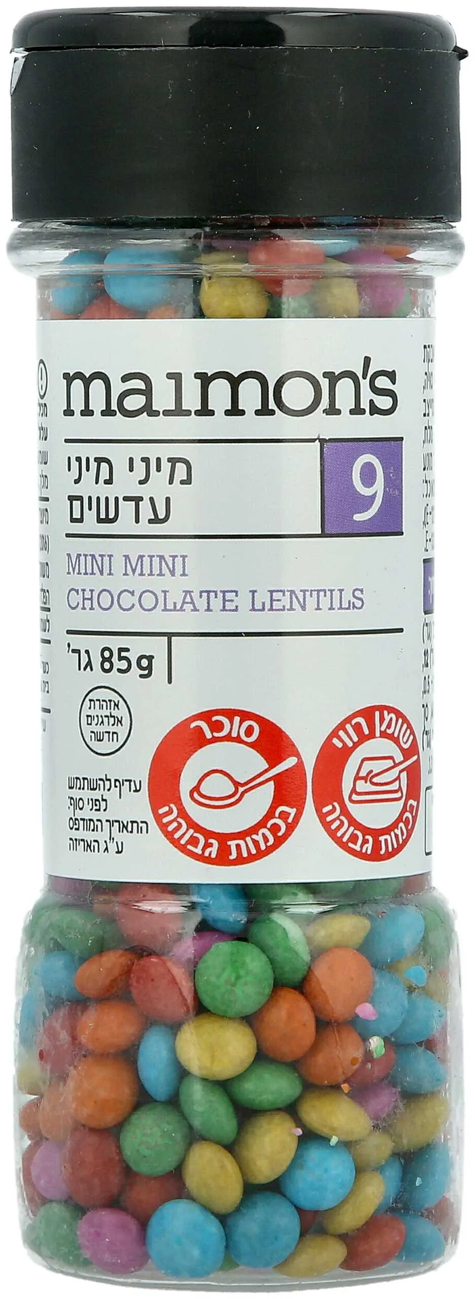 מיני מיני עדשים