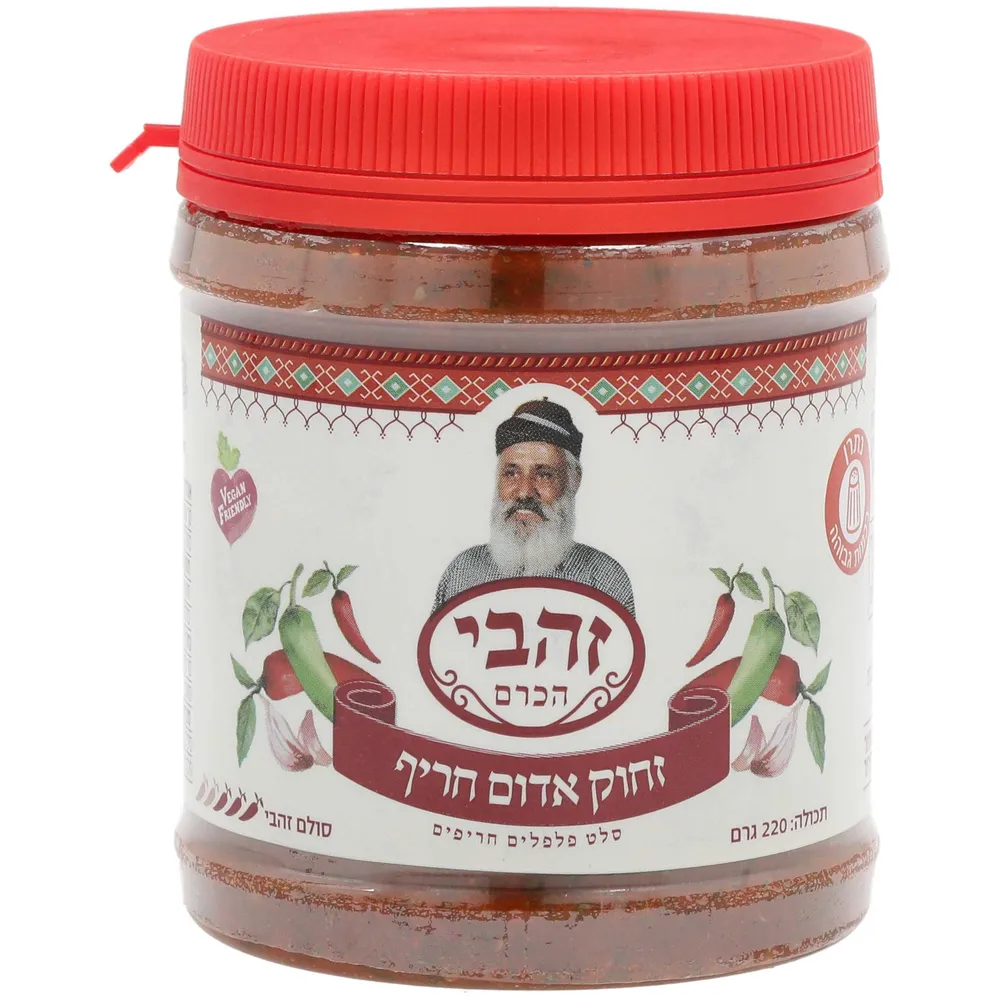 סחוג חריף מאוד זהבי 220 ג