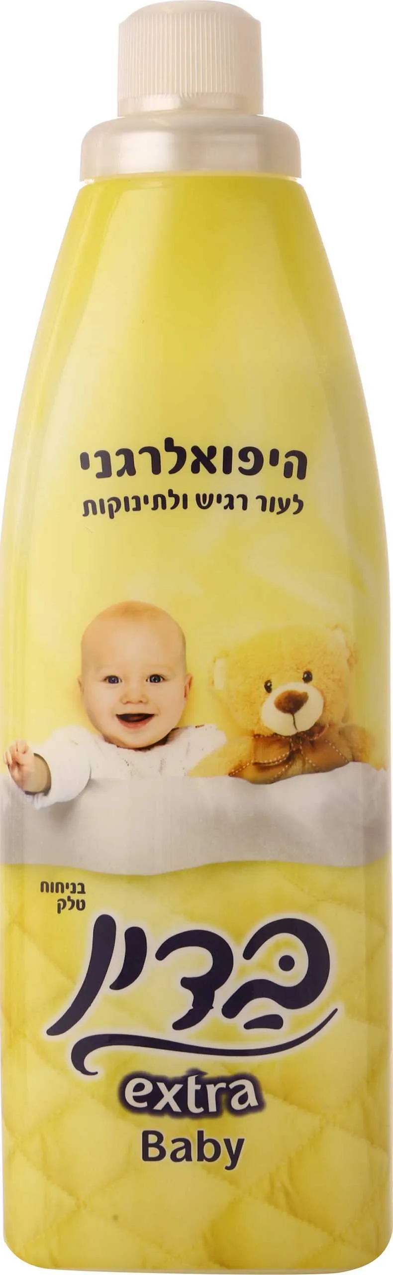 מרכך כביסה בדין אקסטרא כחול 960 מל