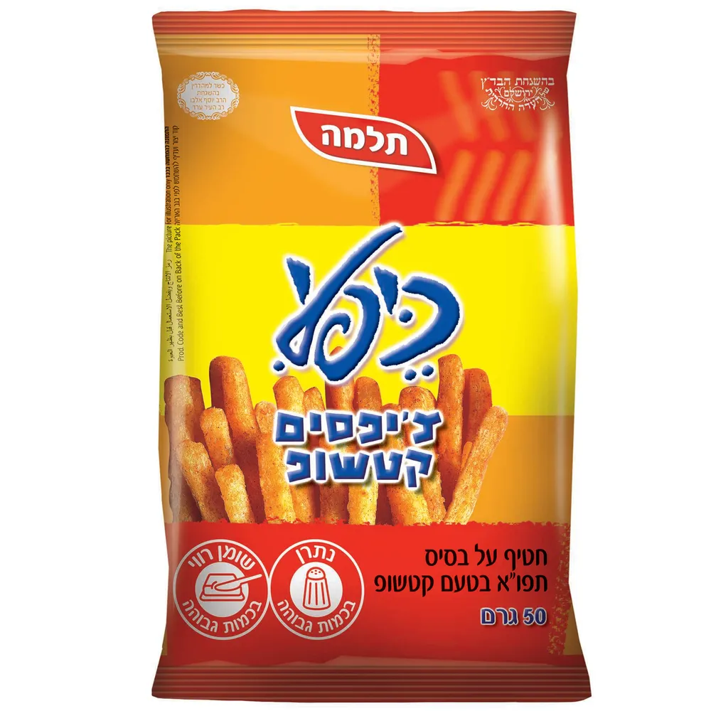 כיפלי קטשופ בדץ 50ג'