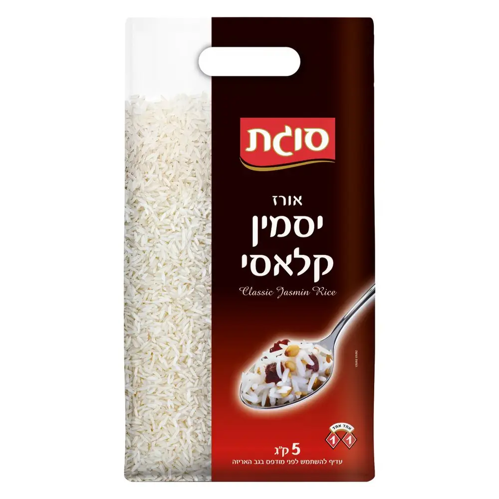 אורז יסמין 5 קג סוגת