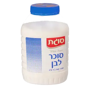 סוכר לבן בצנצנת 1 ק"ג סוגת כשל"פ