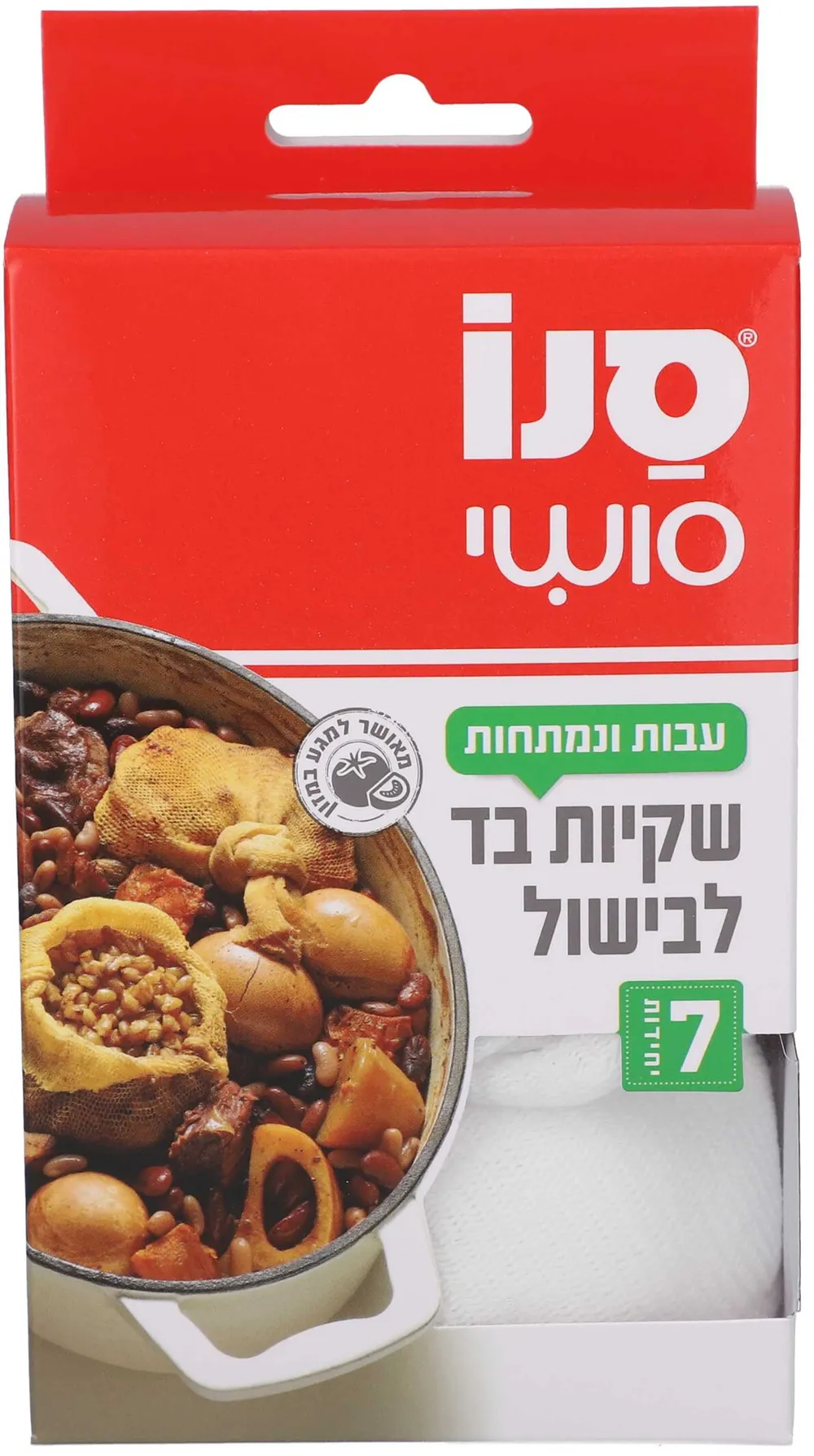 שקיות בד לבישול סנו סושי