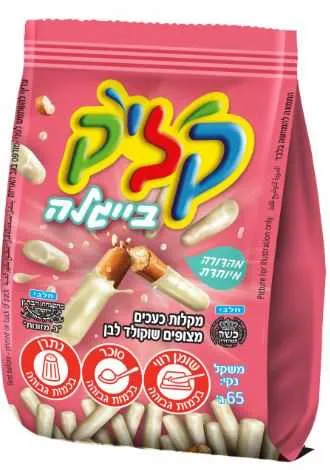 קליק תפזורת בייגלה שוקולד לבן