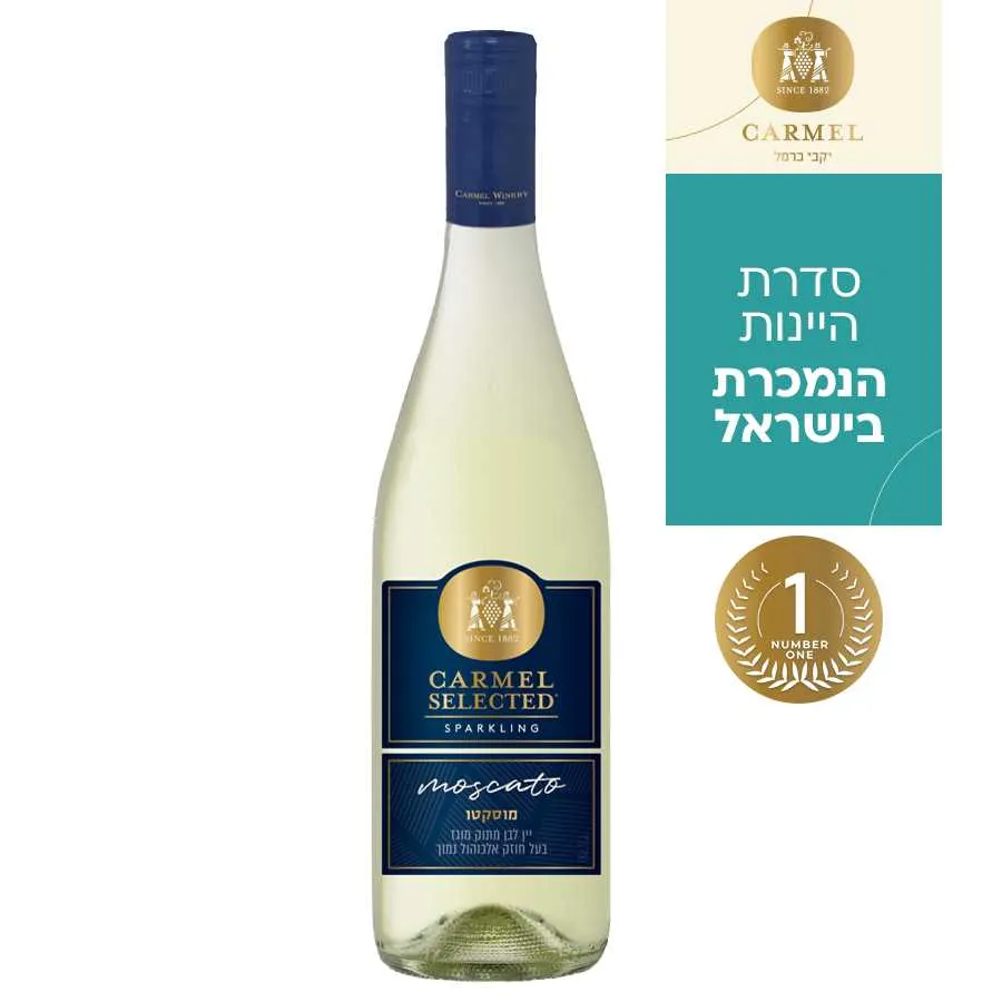 יין מוסקט סלקטד