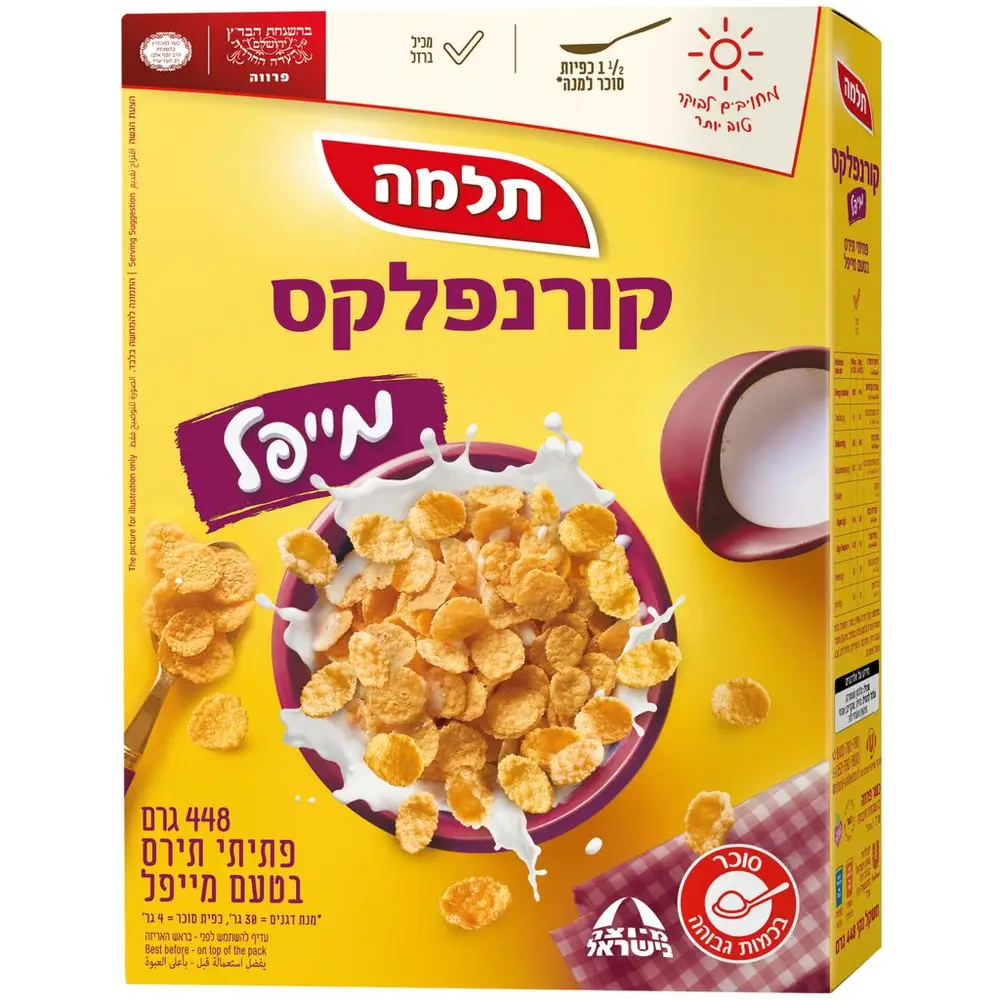 קרונפלקס מייפל