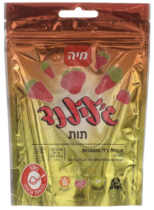 גלילנד תות
