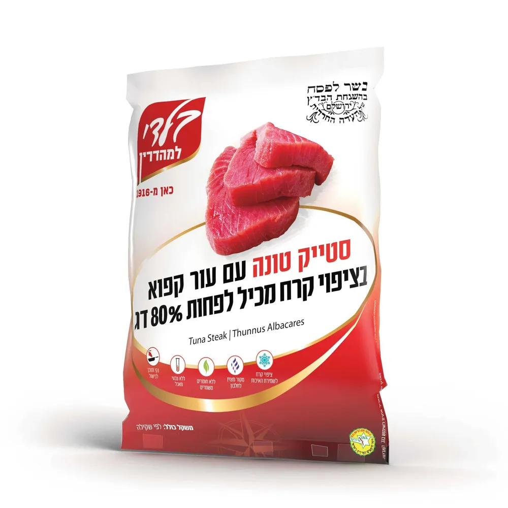 סטייק טונה בוואקום