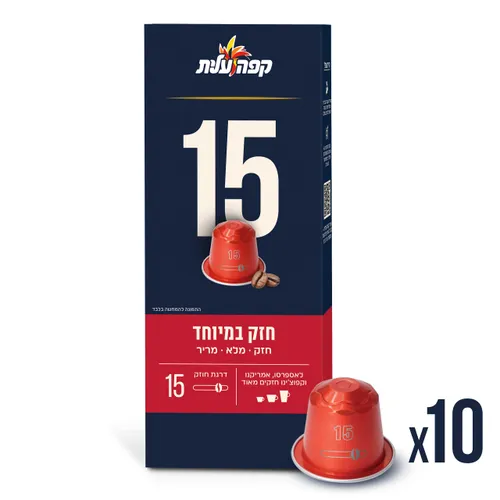 קפסולת 15 למכונות נספרסו