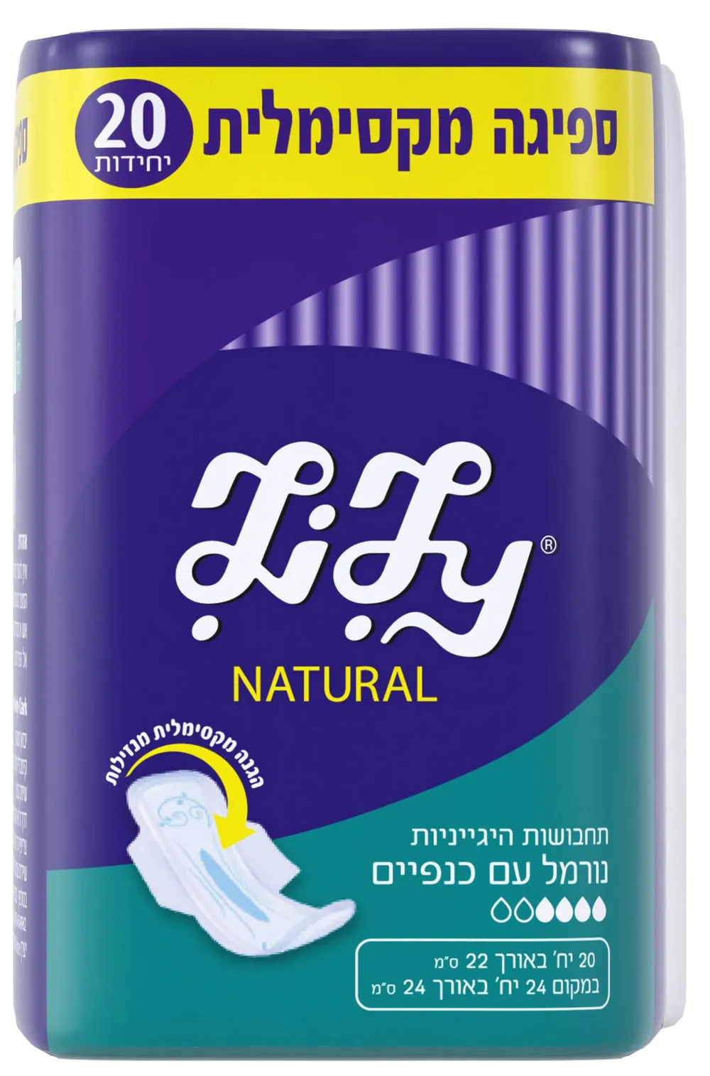 לילי תחתוניות זוגות 20יח'