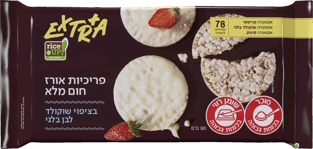 פריכיות שוקולד לבן בלגי 90 גרם