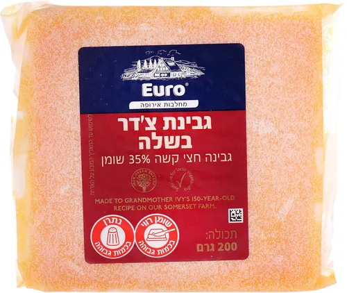 גבינת צ'דר בשלה