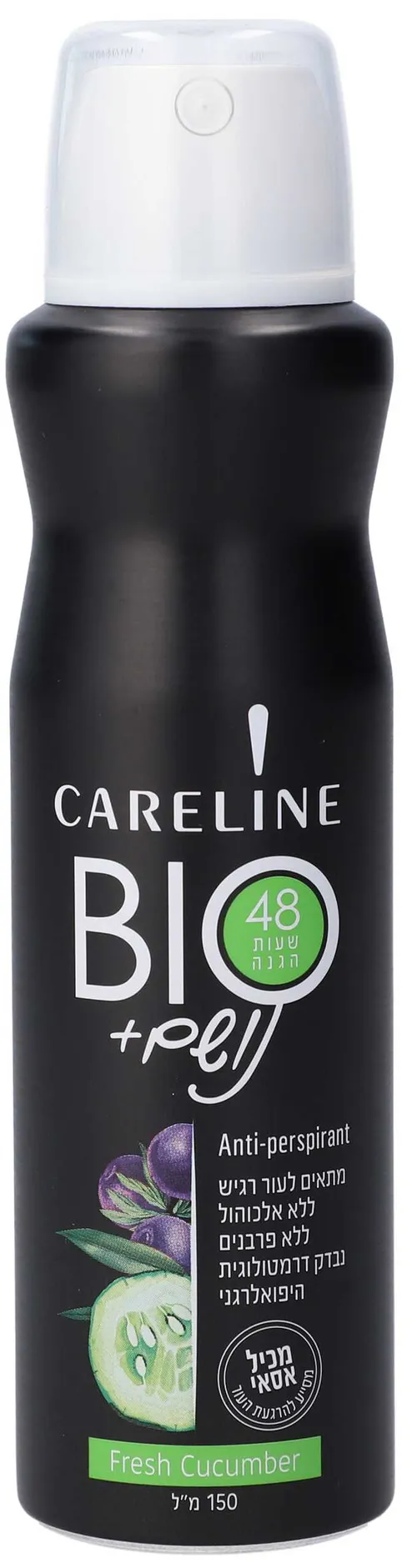 נושם BIO ספרי אסאי CUMBER