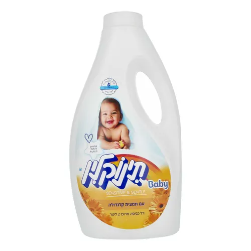 תינוקולין ג'ל כביסה BABY 2 ליטר