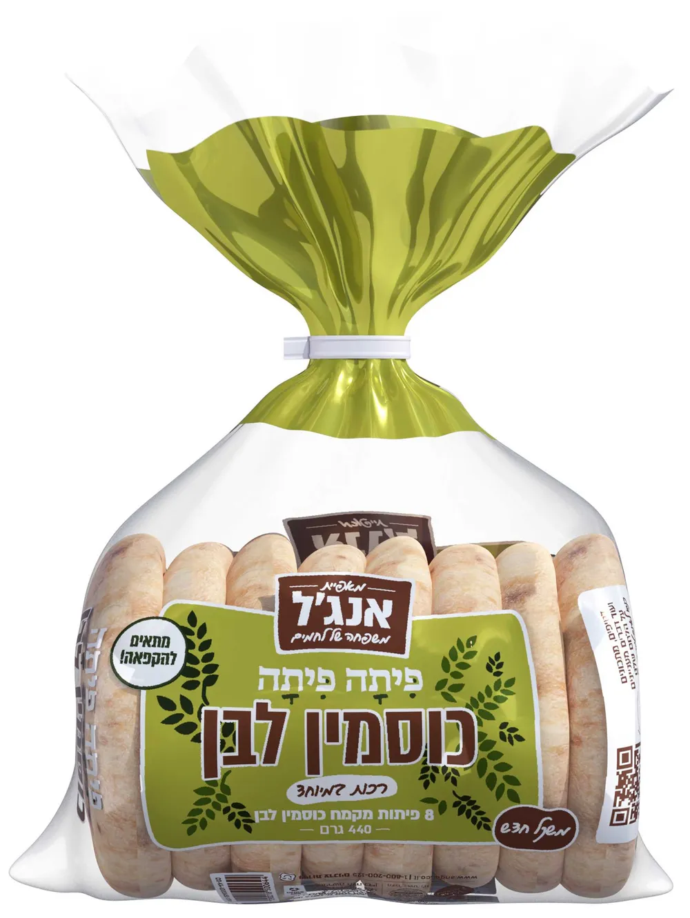 פיתות כוסמין לבן 8 יח'