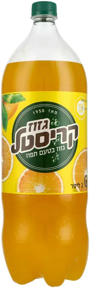 קריסטל מוגז תפוזים 2 ליטר