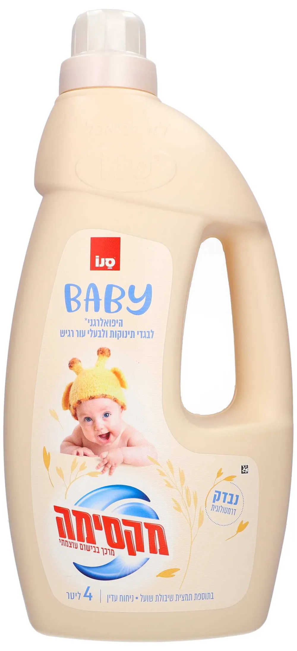 מקסימה בייבי בתוספת תמצית שיבולת שועל 4 ליטר סנו