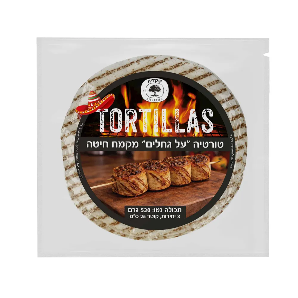 טורטיה על גחלים 25 סמ 520 גרם