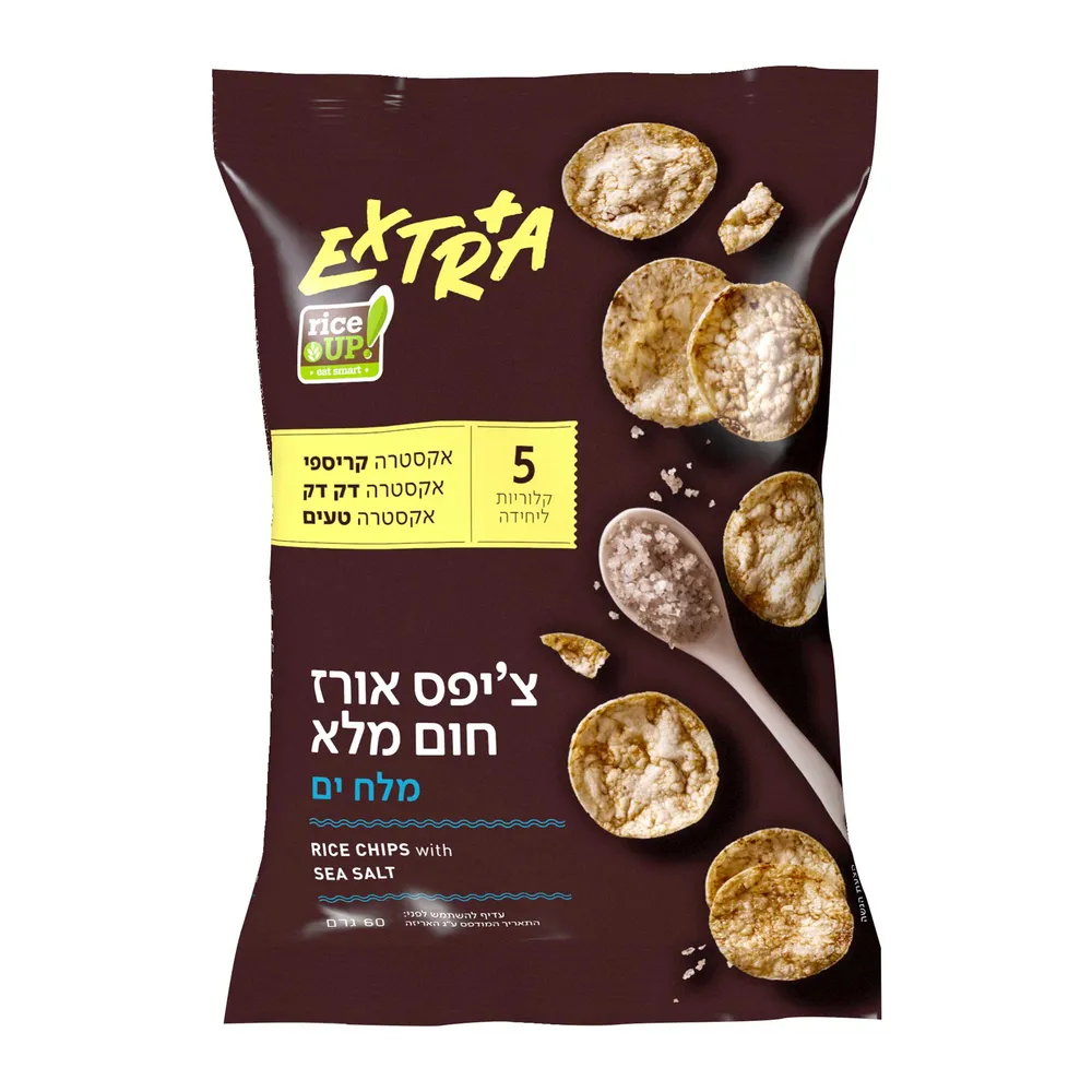 אקסטרה צ'יפס מלח ים 60 גרם