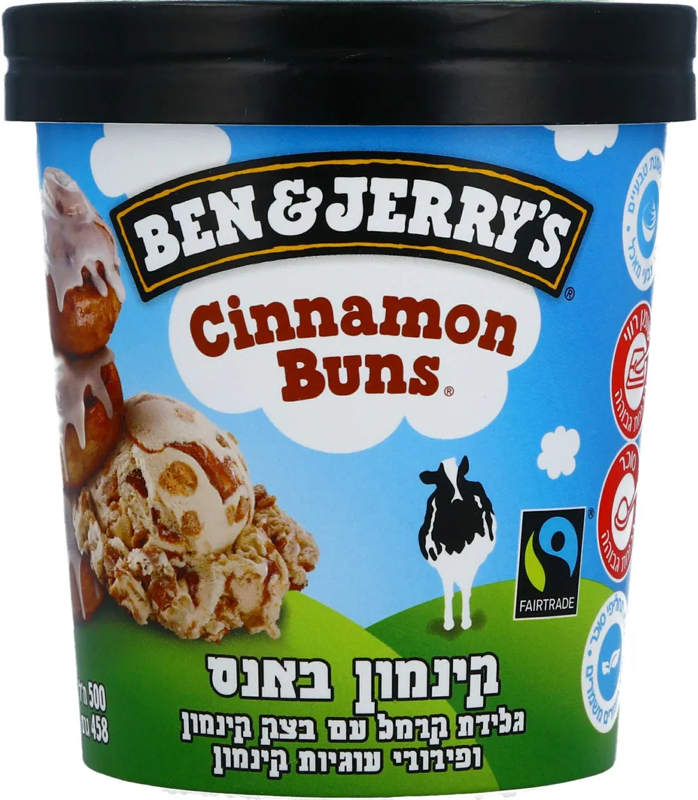 פיינט עוגת קינמון 473מל