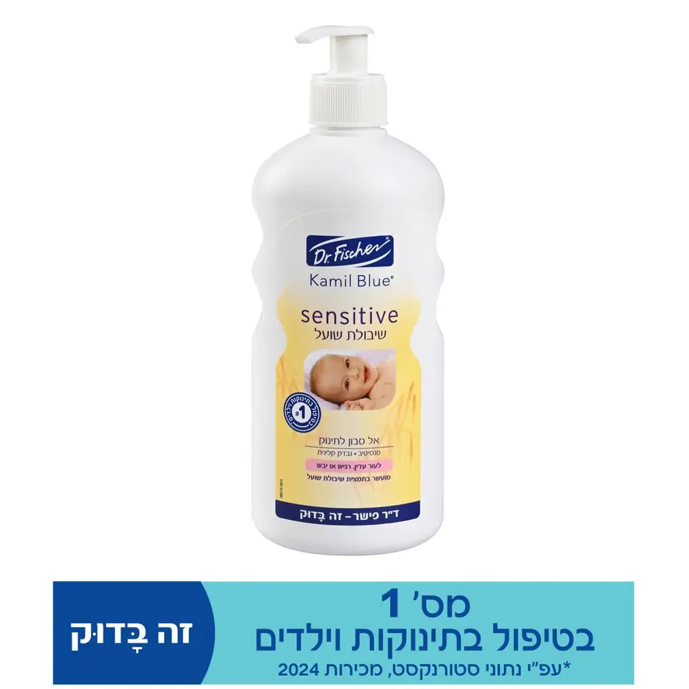 אל סבון שיבולת שועל לתינוק