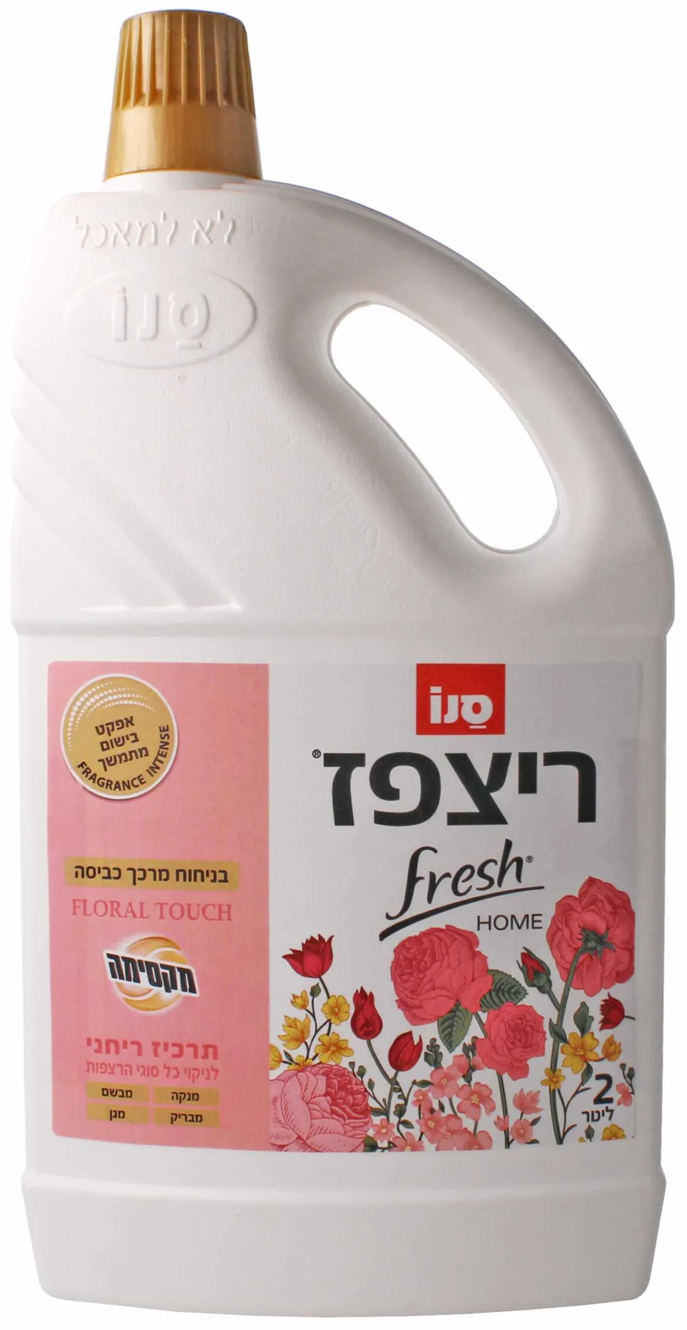 ריצפז פרש הום בניחוח פלורל טאצ 2 ליטר