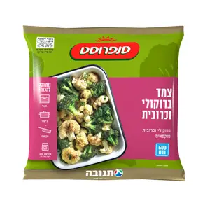 צמד ברוקולי וכרובית סנפרוסט עד"ח