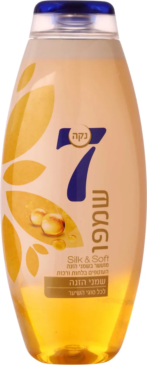 נקה 7 שמפו שמני הזנה 750מל
