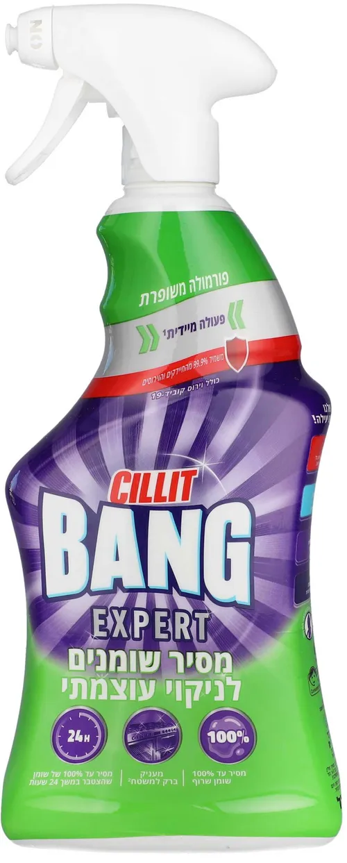 סיליט מסיר שומנים 750 מל