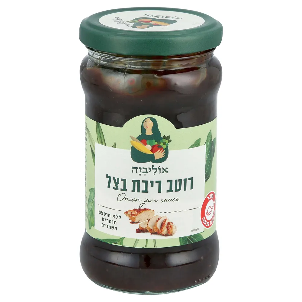 רוטב ריבת בצל אוליביה