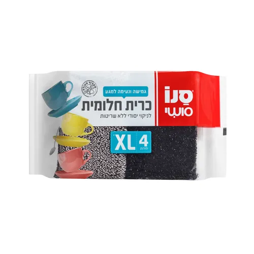סנו סושי כרית חלומית לניקוי XL רביעייה