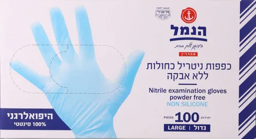 כפפות ניטריל 100 יח' L