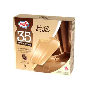 גלידל אייס מוקה 8